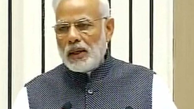 पीएम मोदी