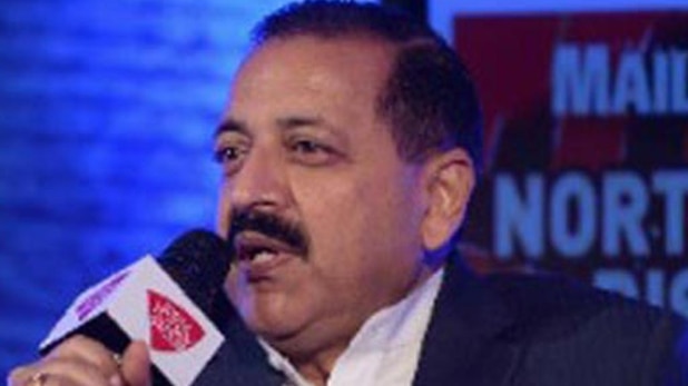 केंद्रीय राज्य मंत्री जितेंद्र सिंह