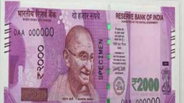 अब बैंक से निकाल सकते हैं 24 हजार से ज्यादा रुपये