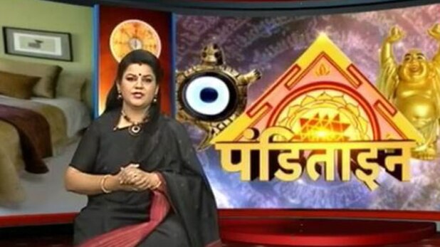 जानिए बीमारी से बचने के वास्तु टिप्स