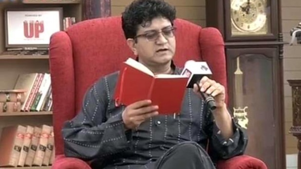 प्रसून जोशी की ही आवाज में सुनिए कविता 'बाबुल'