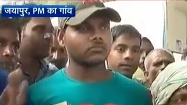 जयापुर गांव