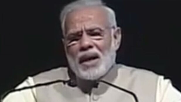 पीएम नरेंद्र मोदी