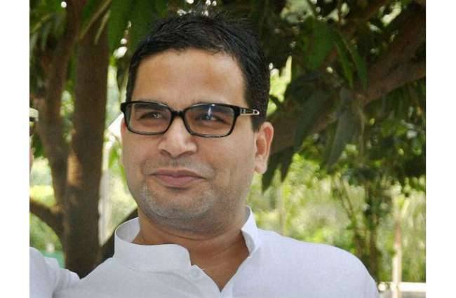 प्रशांत किशोर