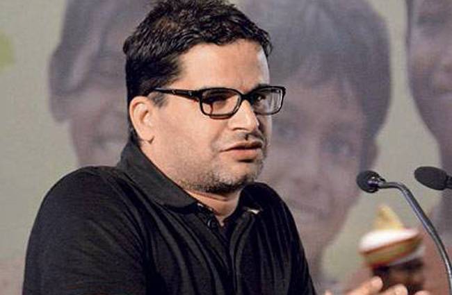 प्रशांत किशोर