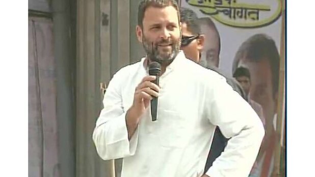 राहुल गांधी