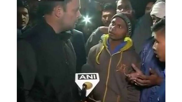 राहुल गांधी