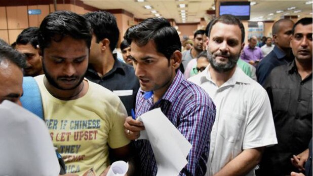 राहुल गांधी