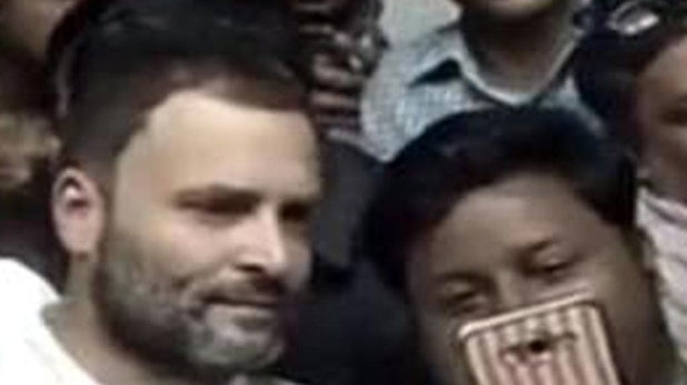 राहुल गांधी