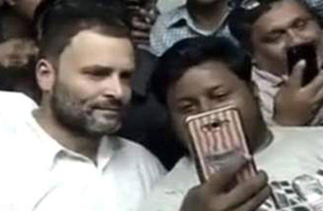 राहुल गांधी