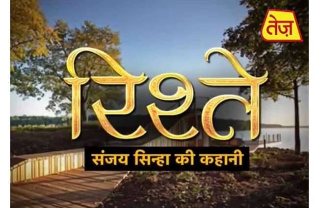 संजय सिन्हा की कहानी