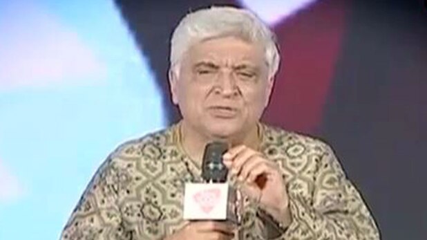 साहित्य आज तक