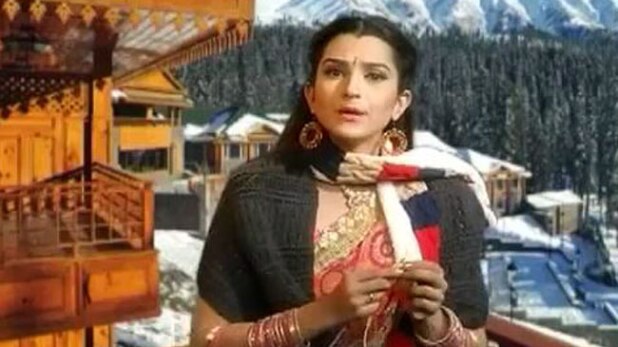 टीवीपुर की सभी खबरें