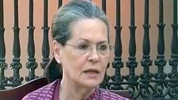 कांग्रेस अध्यक्षा सोनिया गांधी