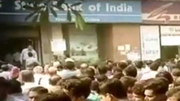 स्पेशल रिपोर्ट