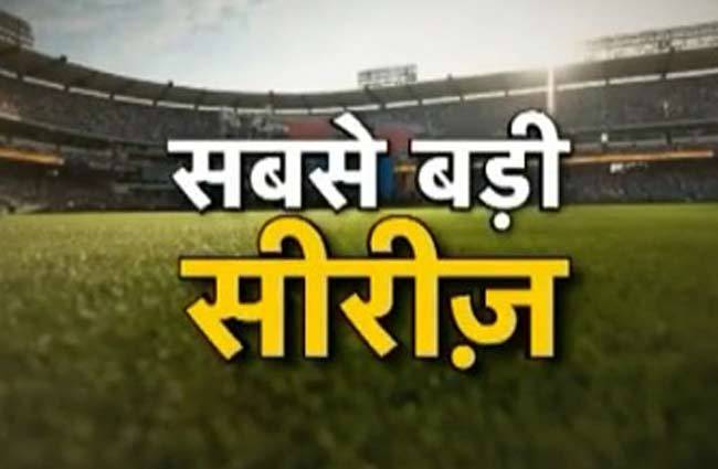 भारत बनाम इंग्लैंड