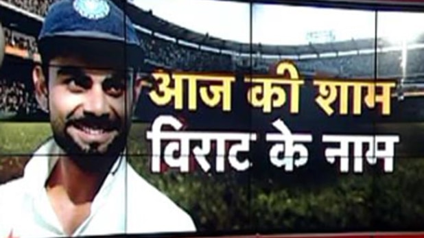 विशाखापट्टनम टेस्ट: पहले दिन की 5 खास बातें