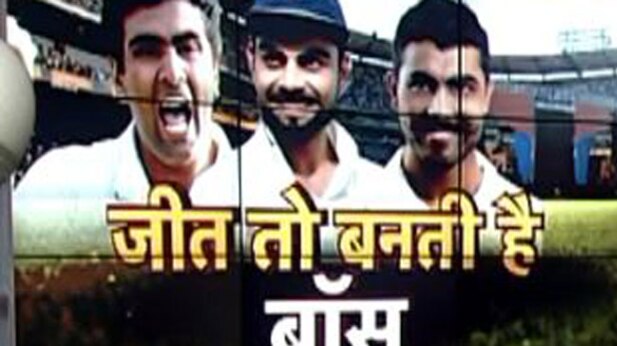 भारत को जीत के लिए 8 विकेट की दरकार