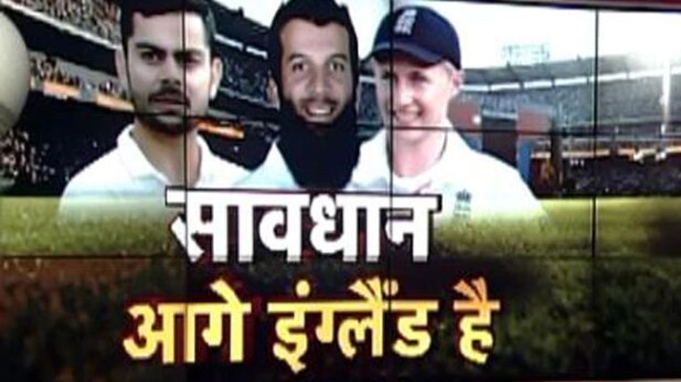 राजकोट टेस्ट: पहला दिन के खेल की 5 बड़ी बातें