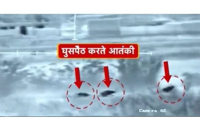दिवाली की रात घुसपैठ करते आतंकियों की तस्वीरें सीसीटीवी में कैद