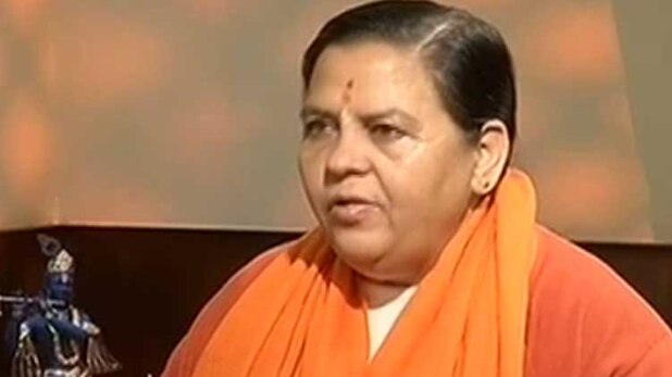 केंद्रीय मंत्री उमा भारती