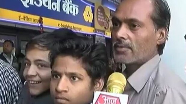 अपना ही पैसे निकालने के लिए मारामारी