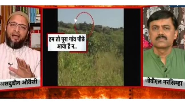 भोपाल एनकाउंटर पर ओवैसी और जीवीएल की टक्कर!