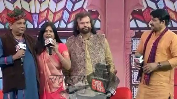 साहित्य आज तक में लोक गीत का तड़का