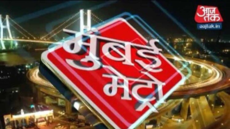 मुंबई मेट्रो