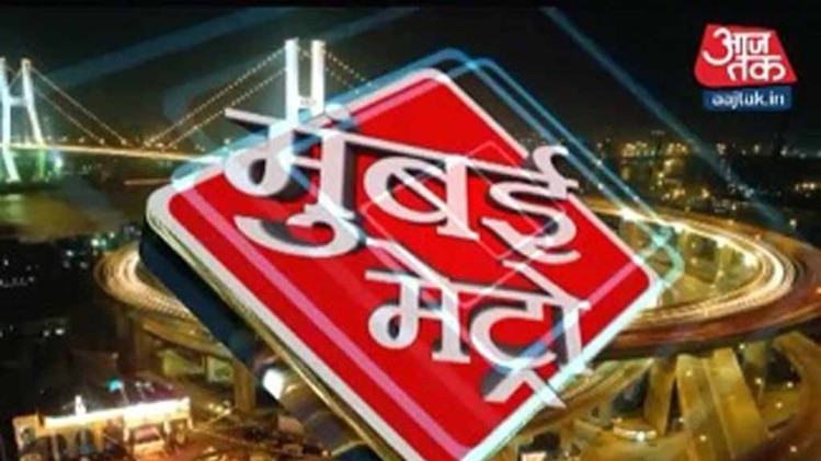 मुंबई मेट्रो