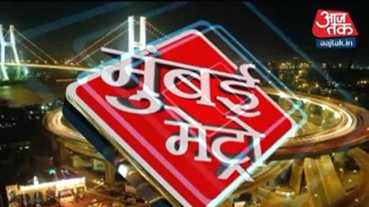 मुंबई मेट्रो