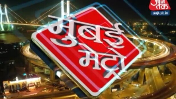 मुंबई मेट्रो