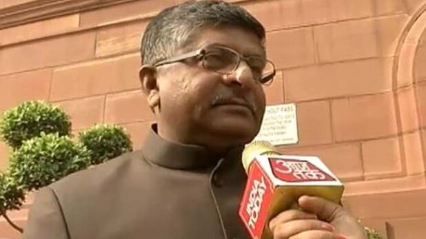 रविशंकर प्रसाद