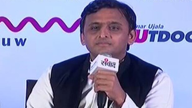 अखिलेश यादव