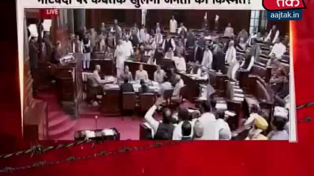 हल्ला बोल