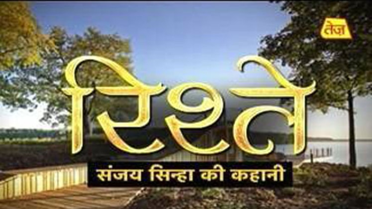 संजय सिन्हा की कहानी