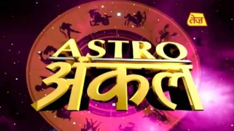 एस्ट्रो अंकल