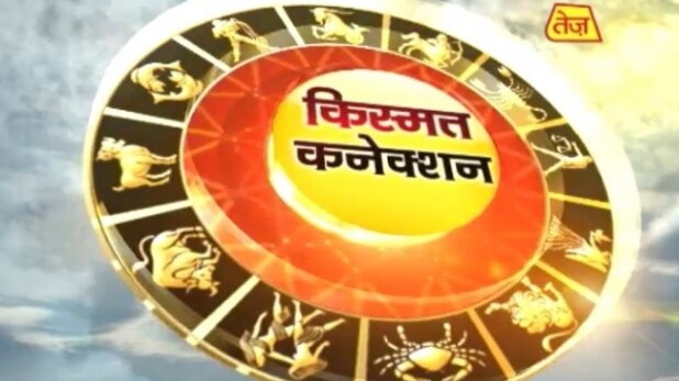 किस्मत कनेक्शन