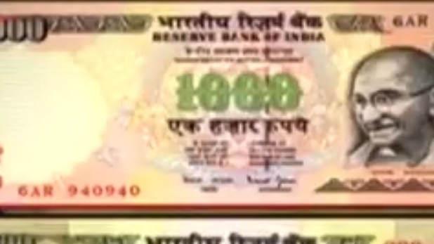 अद्भुत, अविश्वसनीय, अकल्पनीय