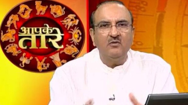 ज्योतिष से जानिए जीवन जीने की कला