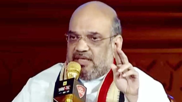 एजेंडा आज तक 2016- अमित शाह