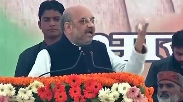 नोटबंदी से उड़ा ममता, मायावती का रंग: अमित शाह