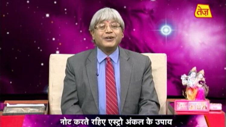 एस्ट्रो अंकल