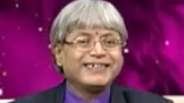 ऐस्ट्रो अंकल