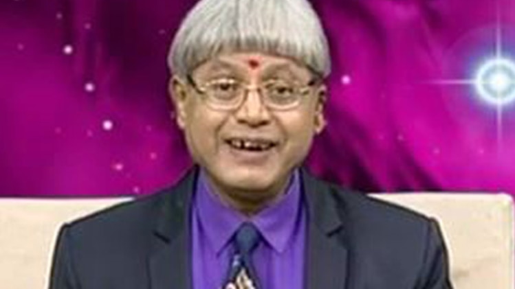 ऐस्ट्रो अंकल