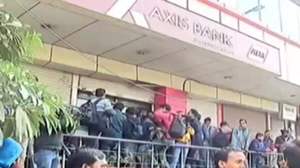 दिल्ली: एक और एक्सिस बैंक को आयकर विभाग का नोटिस