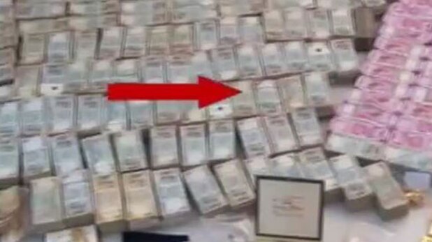 बाथरुम में काली कमाई का खजाना