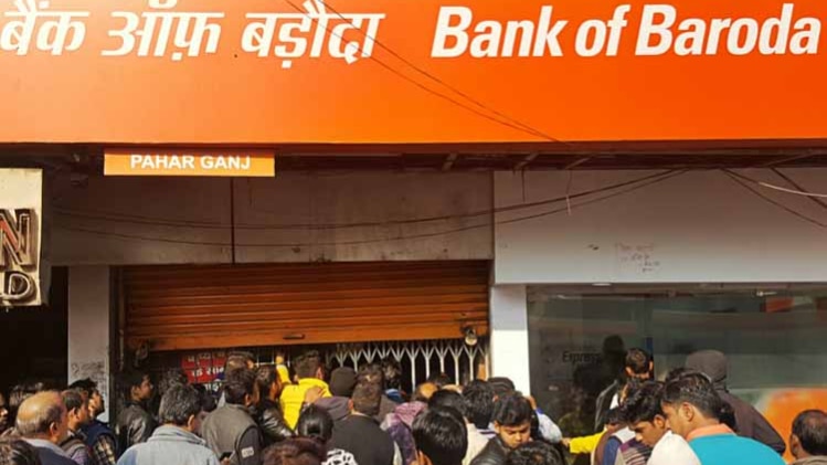 एटीएम के बाहर अब भी लंबी कतार