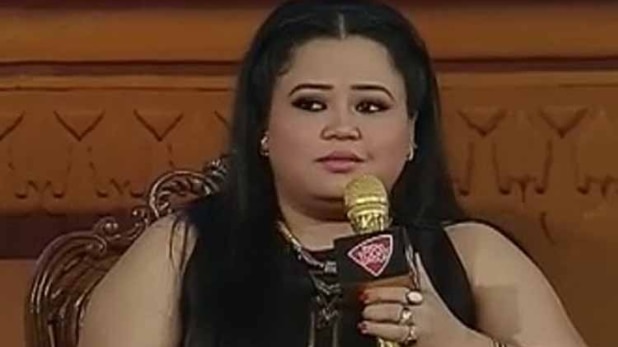 कॉमेडियन भारती सिंह