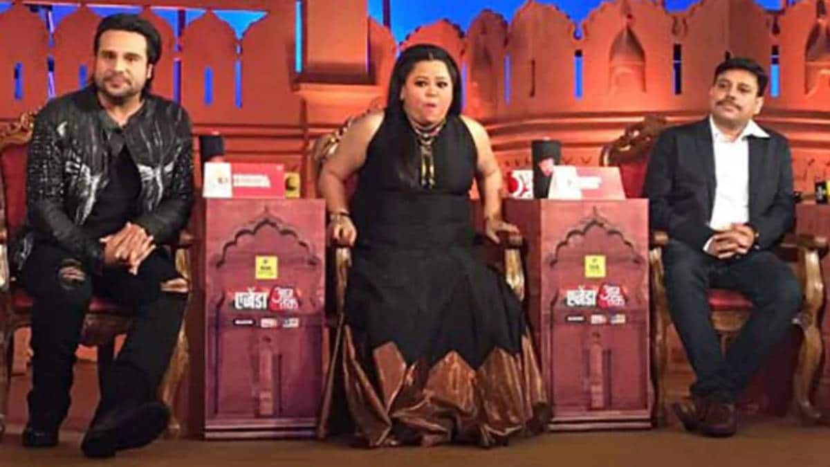 हर जगह मेरे मोटापे ने मेरी पहचान बनाई: भारती सिंह